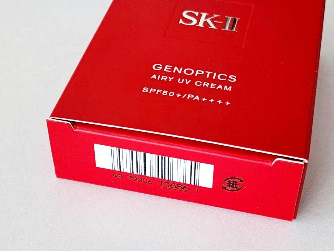 SK-II Genoptics Airy UV Cream SPF50+ PA++++ (30g) | eBay