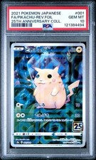 Pikachu (Mirror Holofoil) 001/028 S8a: 25th Anniversary Collection