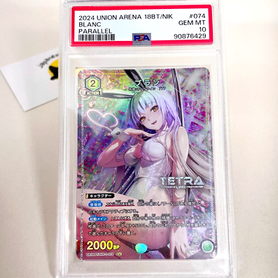 PSA10 Nikke Goddess of Victory Blanc NIK-1-074 Union Arena Foil