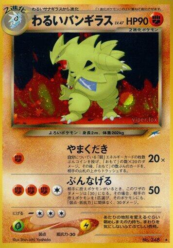 Dark Tyranitar Darkness, and to Light Holo (Japanese) for sale