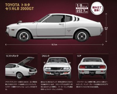 Model Weekly Toyota Celica LB 2000gt Hachette 1/8 1 8 Scale 18r-g