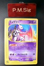 Mewtwo #46/P Prices | Pokemon Japanese Promo | Pokemon Cards