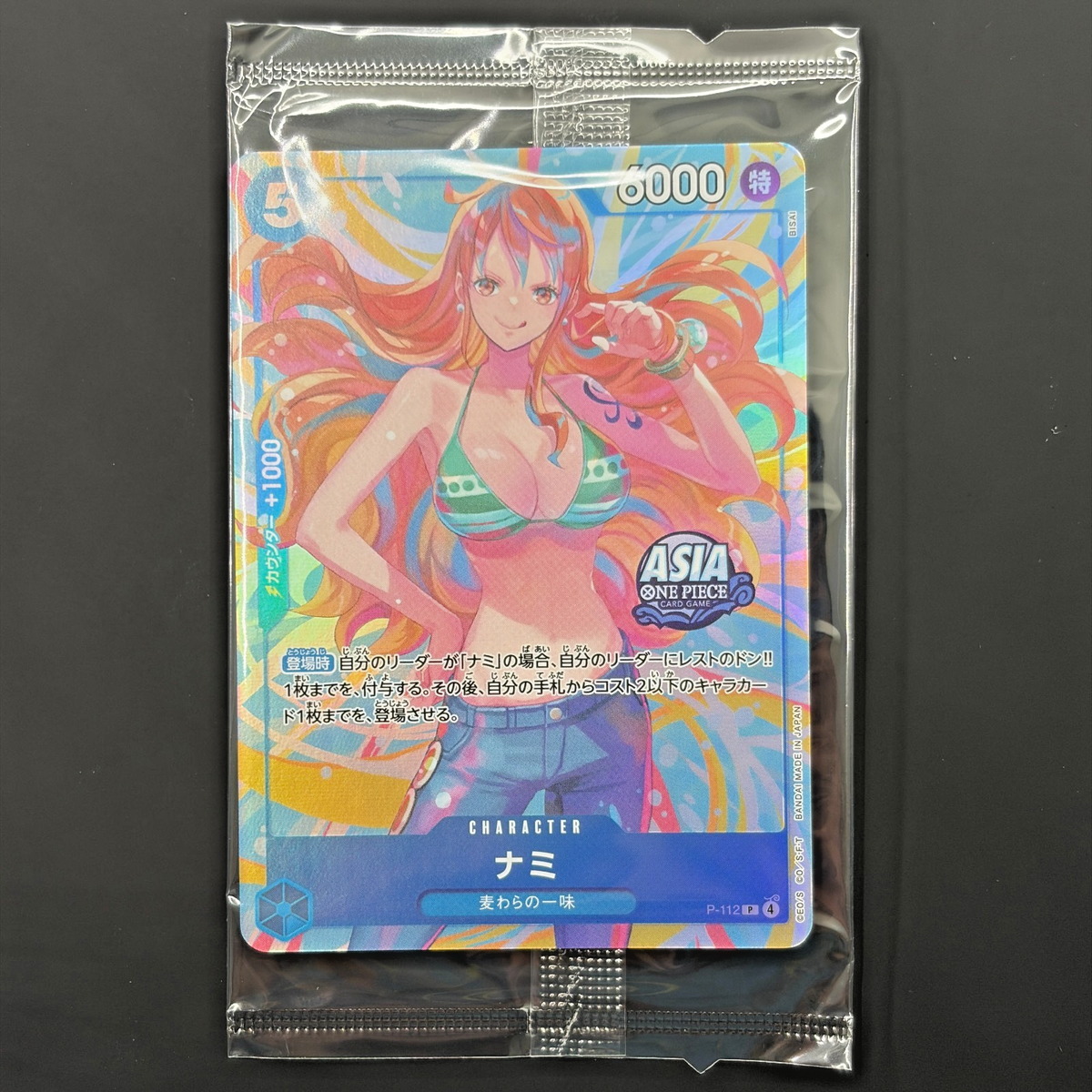Nami P-112 Promo Mini Tin Pack Set Vol.2 One Piece Asia Promo