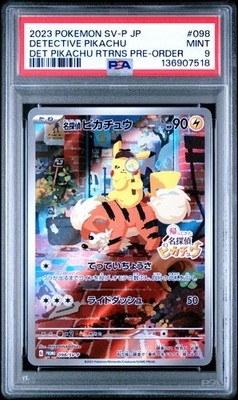 Detective Pikachu - 098/SV-P 098/SV-P Sv-P Promotional Cards Holo