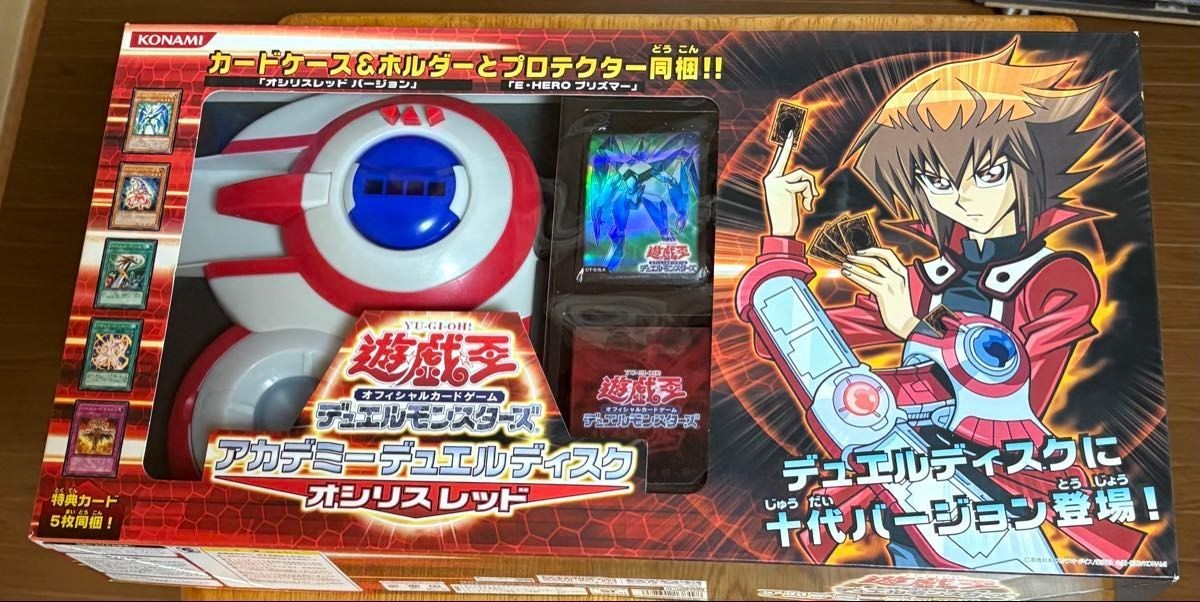 Yu-Gi-Oh GX Duel Disk Osiris Red Set w/ Bonus Cards & Sleeves
