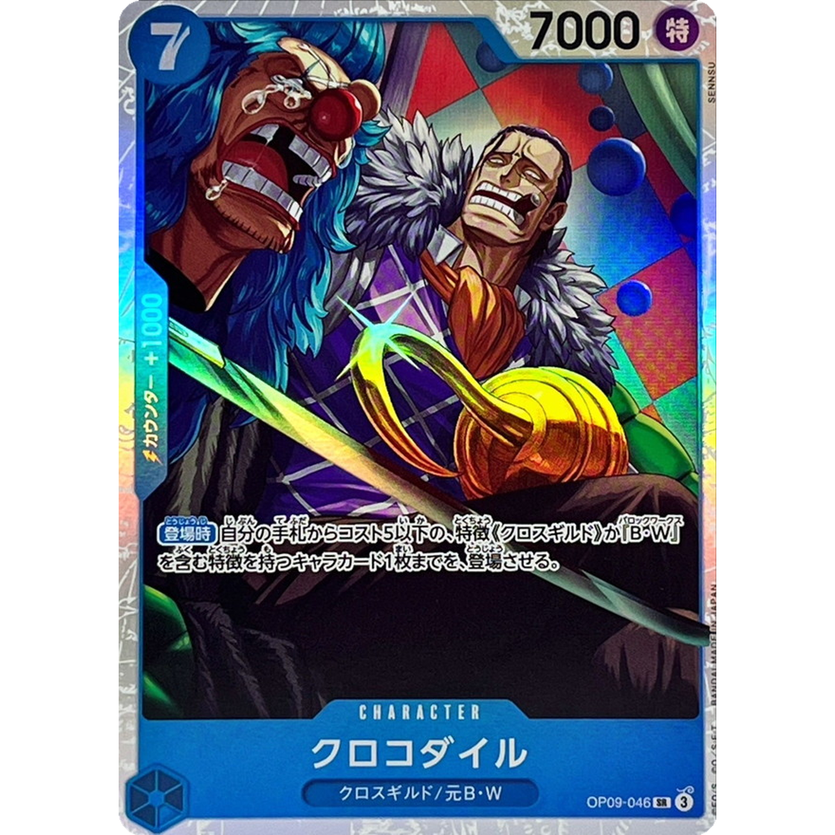 s-l1200.png