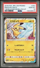 AEON Pikachu #307/SM-P Prices | Pokemon Japanese Promo | Pokemon Cards