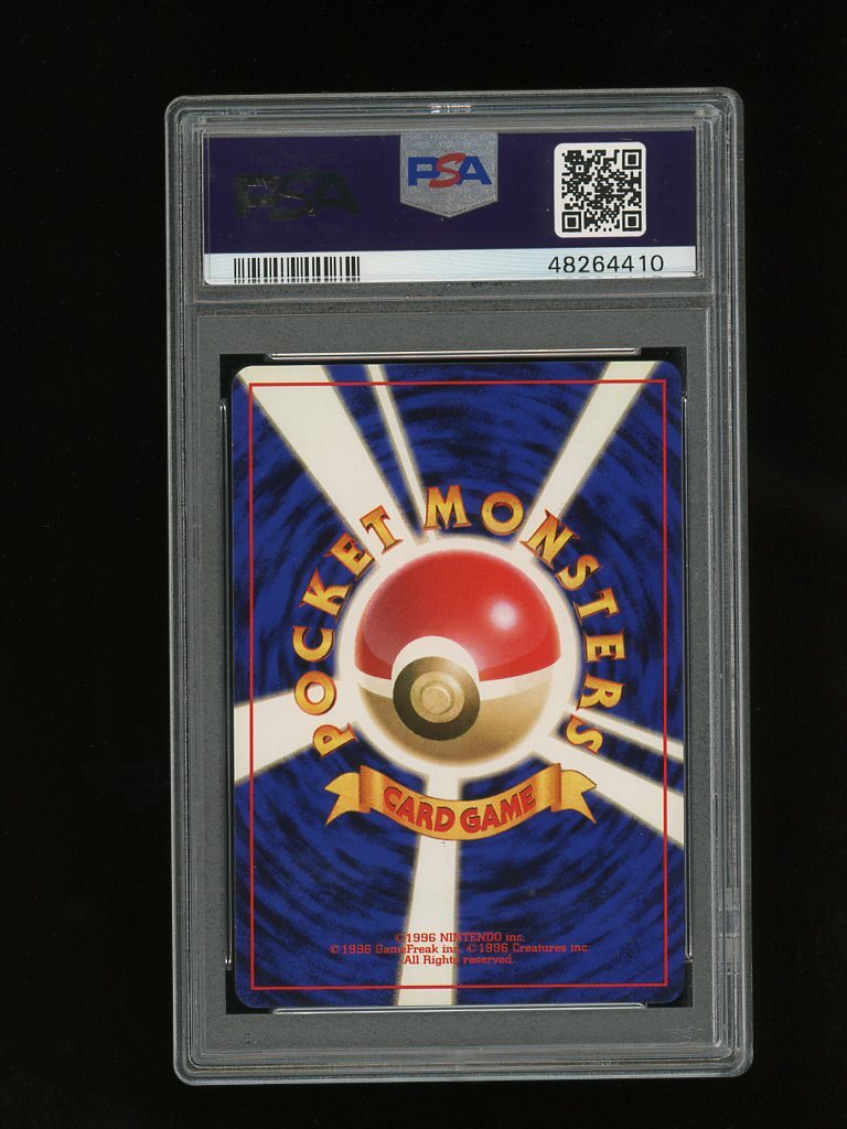 Pokemon PSA 9 MINT Pidgeotto 1996 Base Set Rare Japanese Original
