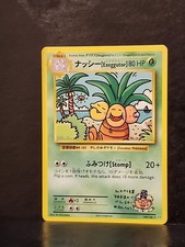 Exeggutor 109/108 Evolutions Regular for sale online | eBay