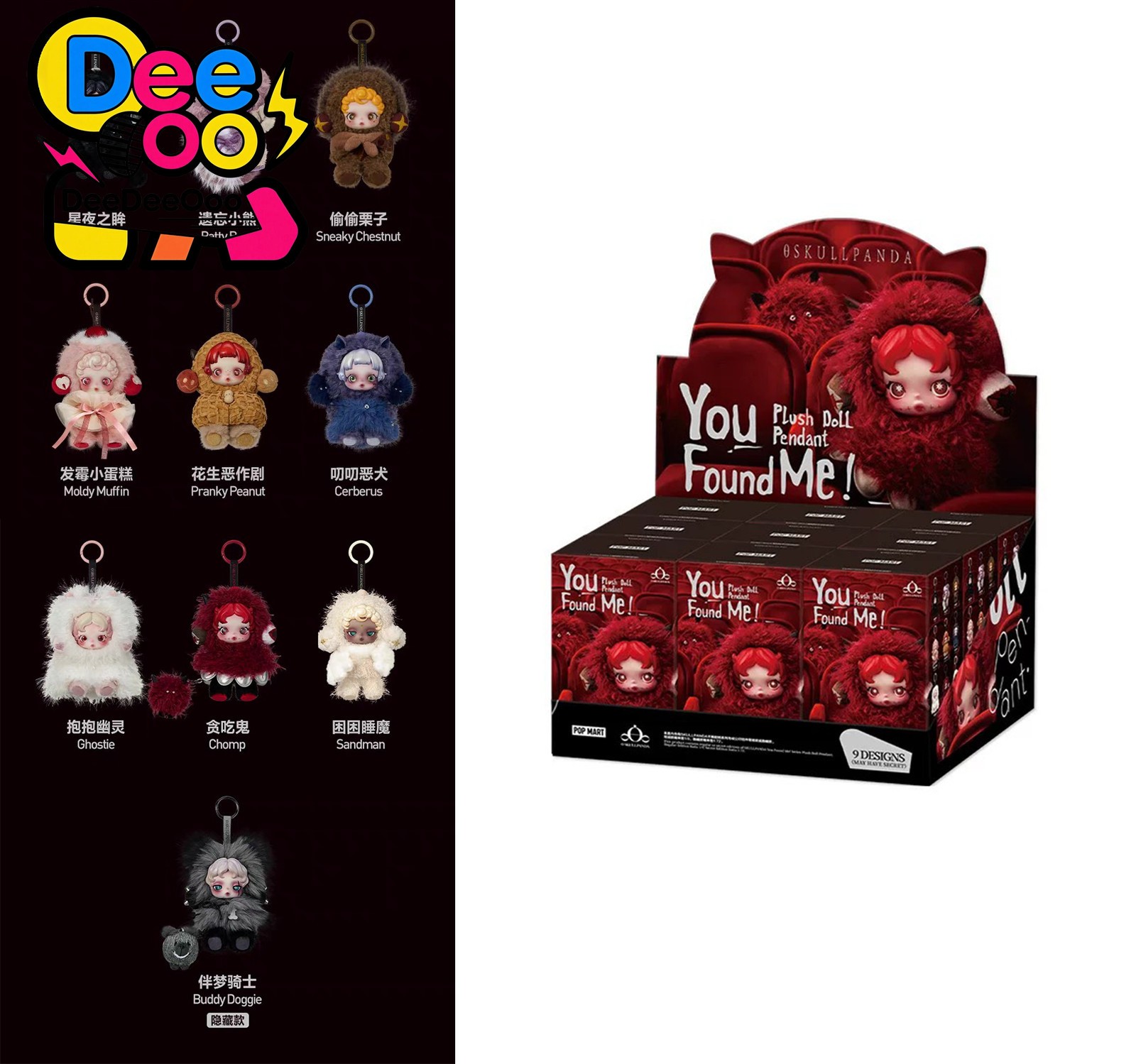 正品 SKULLPANDA You Found Me 系列确认盲盒礼品玩具- | eBay