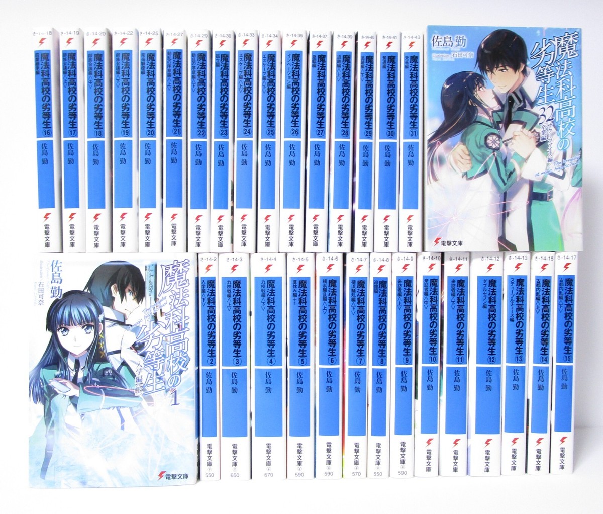 The Irregular at Magic High School Vol.1-32 Light Novel Set