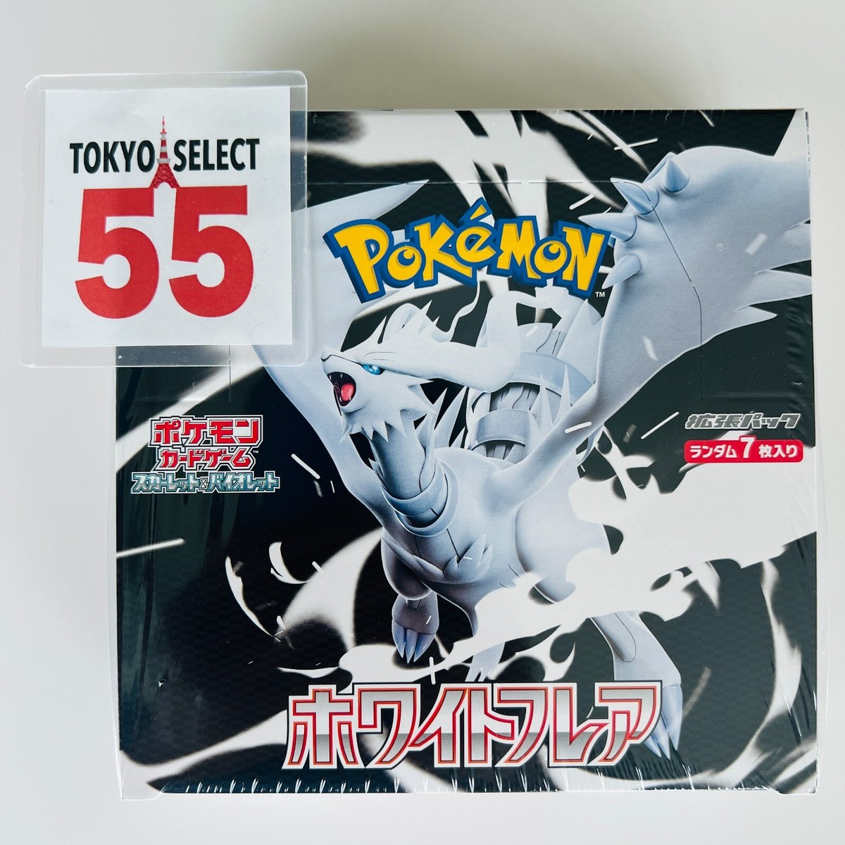 Pokemon Card Black Bolt White Flare Booster Box Set of 2 Japanese
