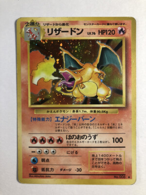 Pokemon Card Charizard No.006 Vintage Holo Rare 1996 Japanese Old