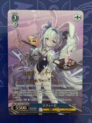 LAFFEY II SP GOLD SIGNATURE 104 AZUR LANE VOL 2 WEISS SCHWARZ