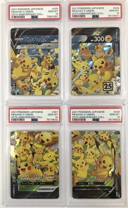PSA 10 MINT SET 4 JAPANESE POKEMON 2021 PIKACHU V-Union 025 026