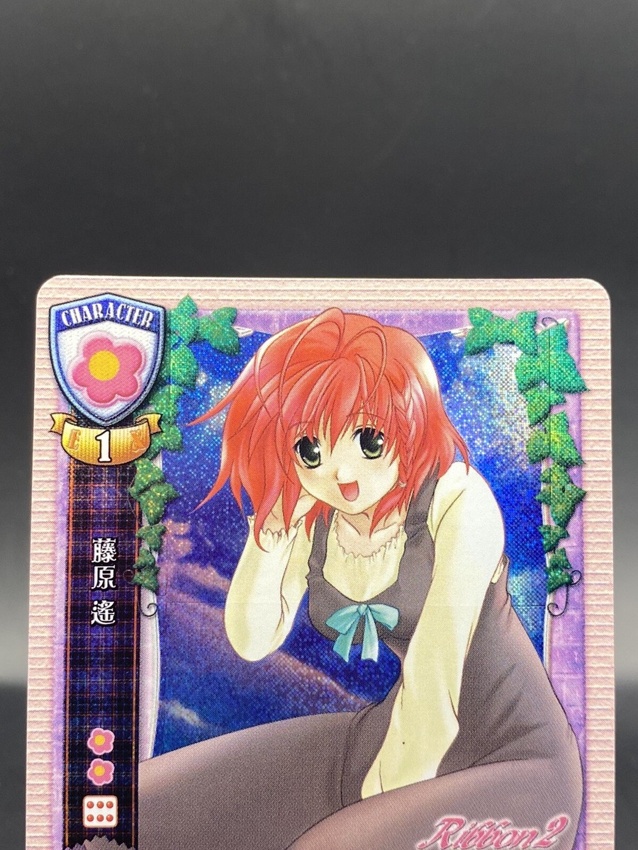 lycee ま〜まれぇど 御前崎悠羽 直筆サイン lycee リセ ま〜まれぇど