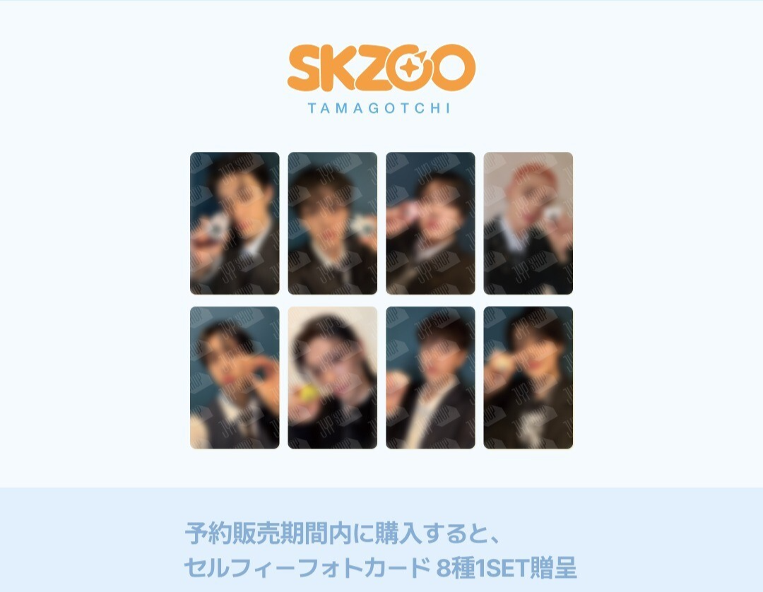 Stray Kids Skzoo Tamagotchi & Case Set Wolf Chan Bang Chan