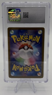 Clobbopus 072/064 Sv7a: Paradise Dragona Holo (Japanese) for sale