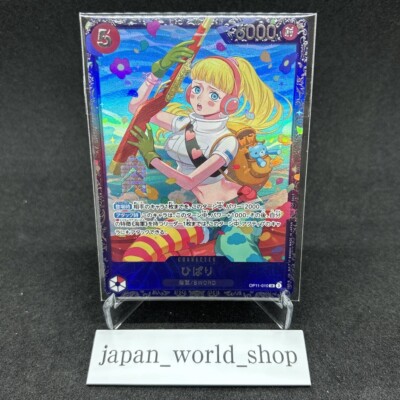 Hibari SR OP11-010 Flagship Battle 2025 April Promo ONE PIECE Card
