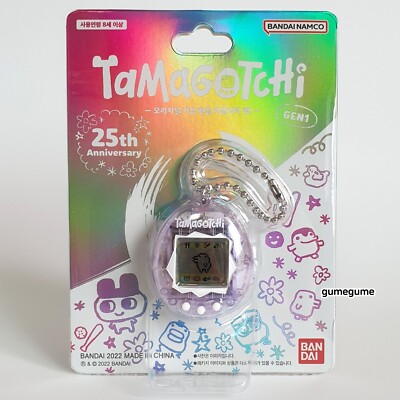 Bandai Korea Tamagotchi Original 25th Anniversary Exclusive GEN 1