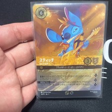 Stitch - Rock Star [Championship Prize] #30 Prices | Lorcana Promo