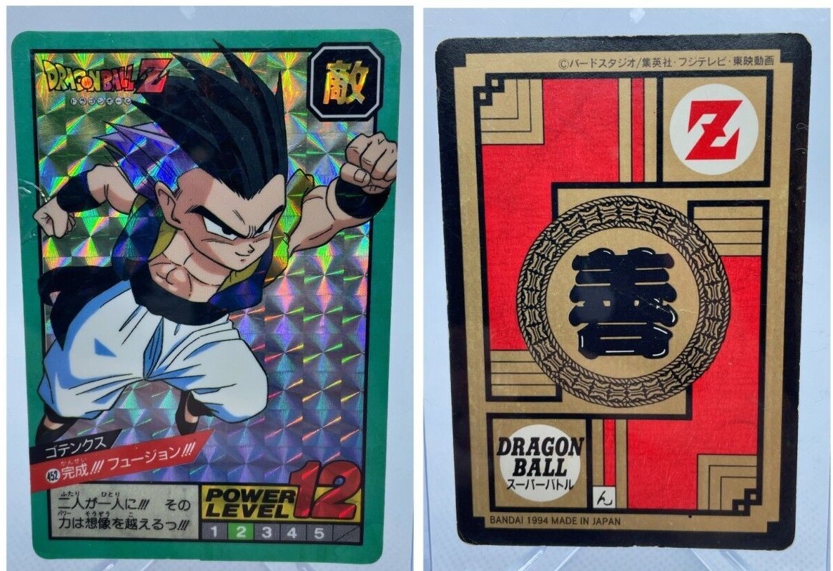 DRAGON BALL Z VINTAGE CARD SUPER BATTLE PRISM CHOOSE FROM LIST | eBay