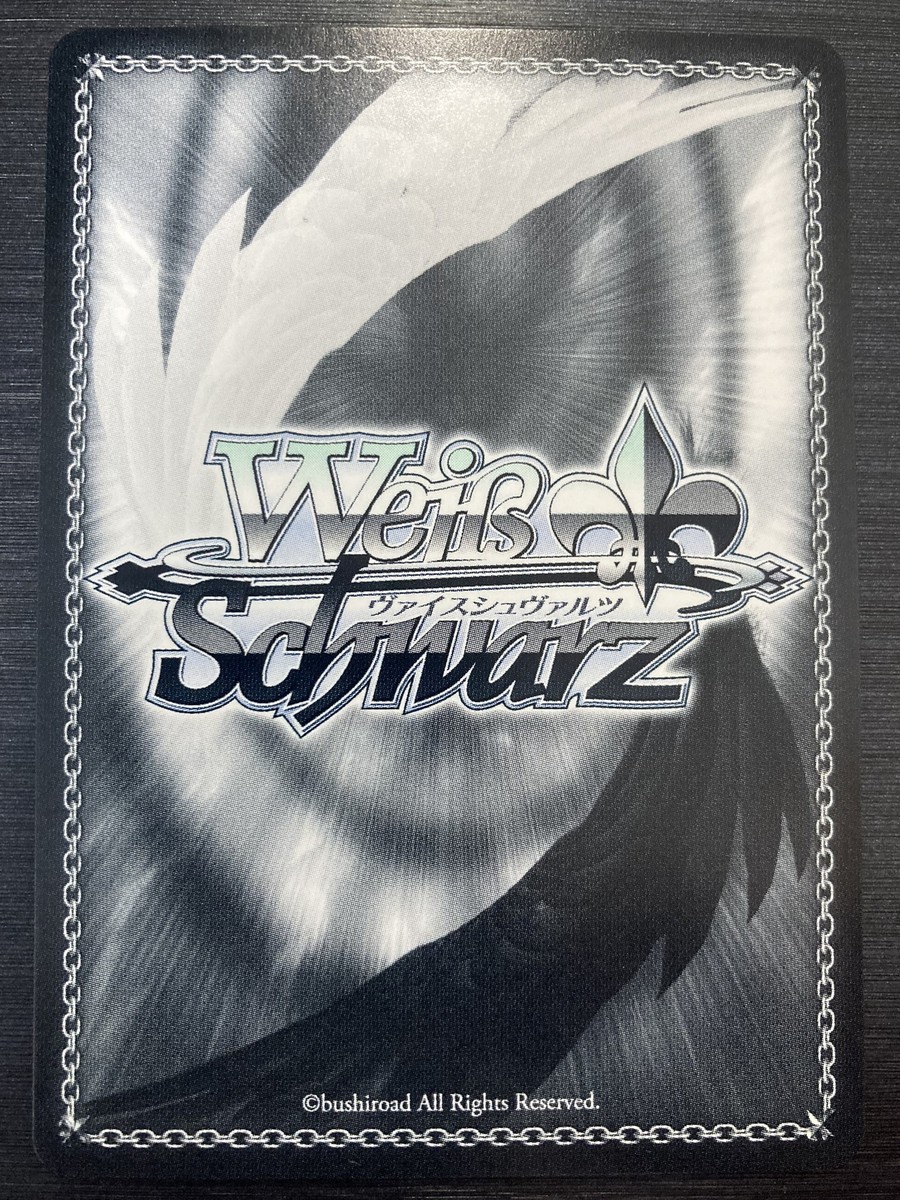 WTR/S85-080 OFR Amatori Chika FOIL Weiss Schwarz World Trigger | eBay