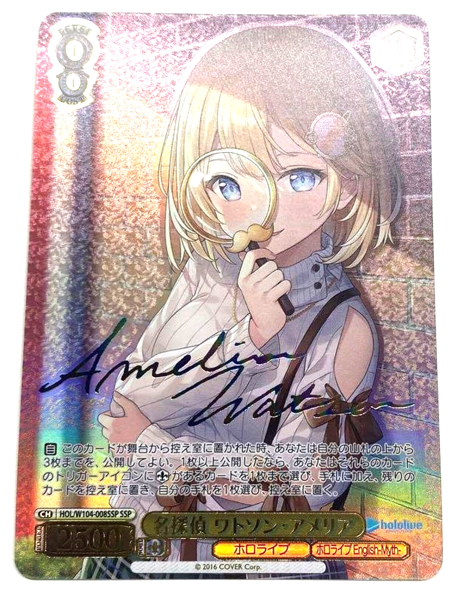 Weiss Schwarz Detective Watson Amelia SSP Hololive HOL/W104-008SSP