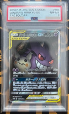 Gengar & Mimikyu GX #103 Prices | Pokemon Japanese Tag Bolt