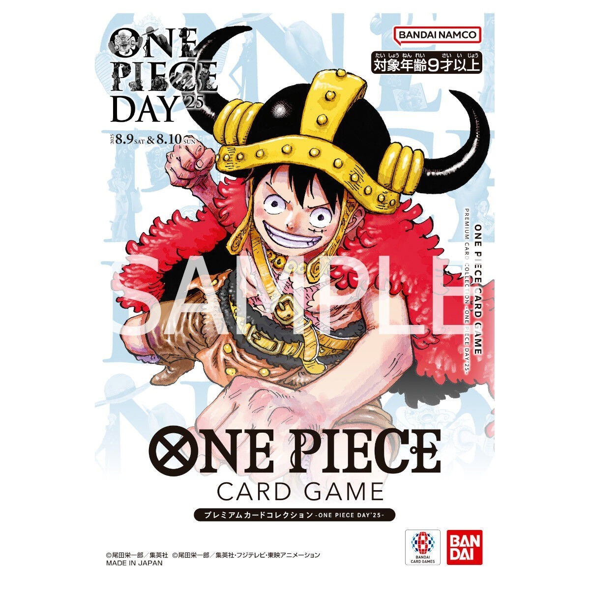 ONE PIECE Card Game Premium Card Collection ONE PIECE DAY'25 Japan