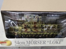 morser karl(eBay公認) | PayPay対応 | セカイモン
