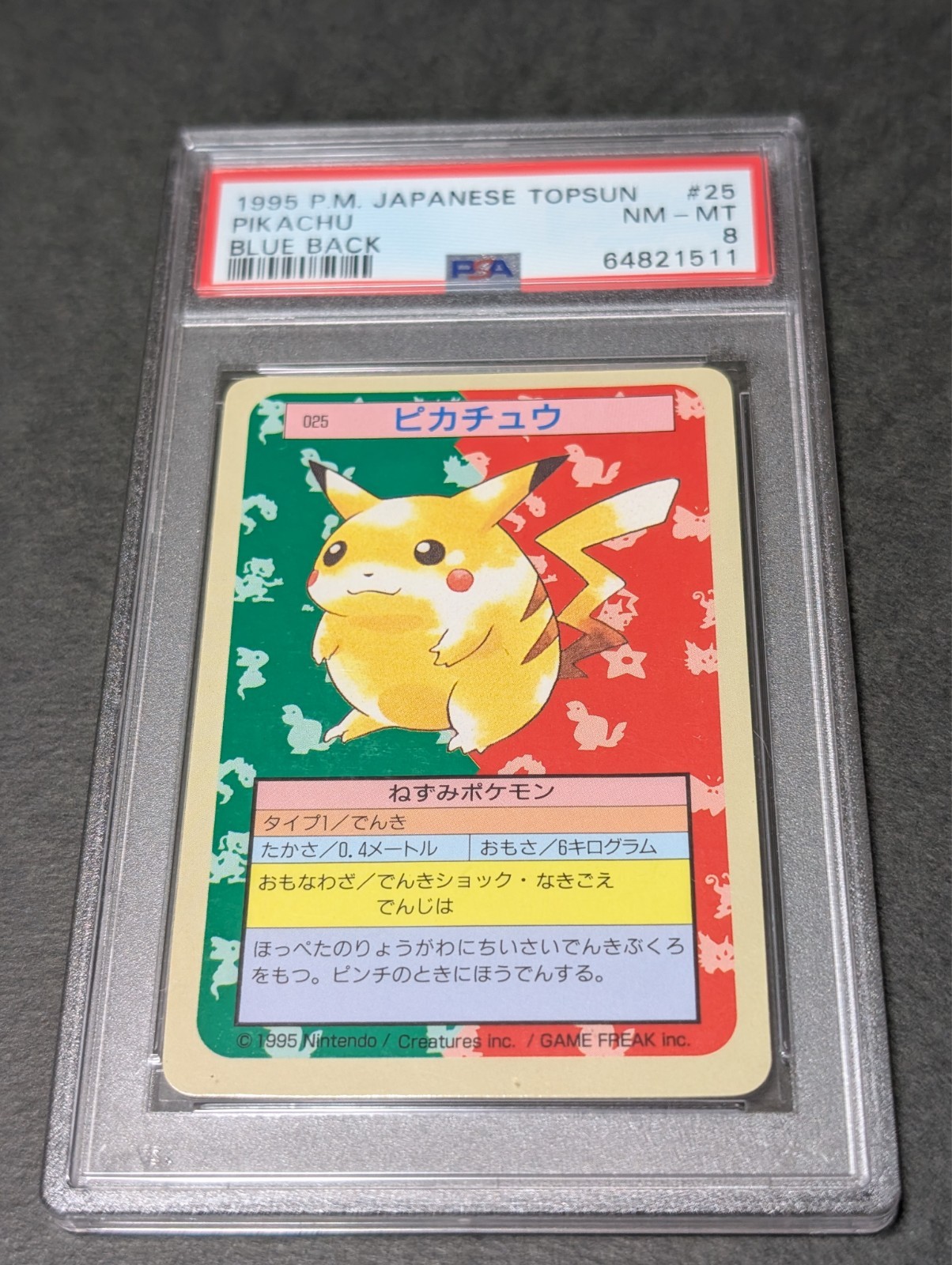 Pikachu 1997 Japanese Topsun #025 Blue Back (1st Edition) Price