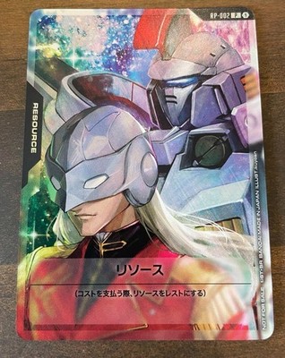 PSA10 GUNDAM リソース #002 3662 s-l400.jpg