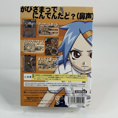 Radirgy Generic (Gamecube, 2006) Japan Import CIB NTSC-J VGC | eBay