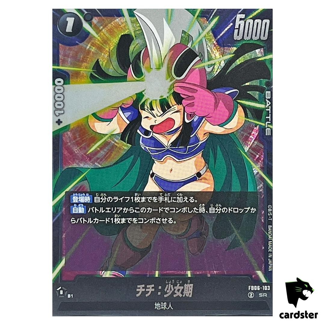 Chi-Chi Girlhood SR FB06-103 Dragon Ball Fusion World Rivals Clash