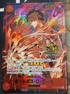 One Piece Ace ST15-005 SR Parallel 3rd Anniversary Set Promo