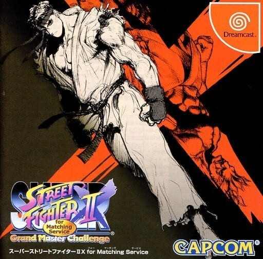Dreamcast Software Super Street Fighter II X for Matching Service