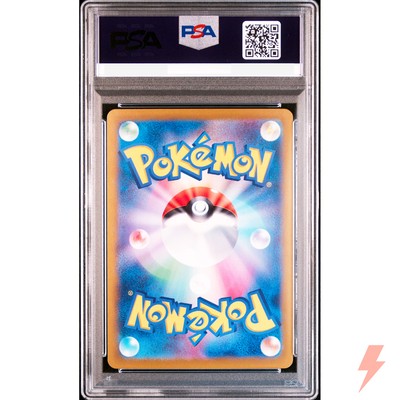 PSA 10 Leafeon ex SAR 200/187 SV8a Terastal Fest ex - Pokemon Card