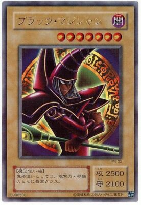P4-02 - Yugioh - Japanese - Dark Magician - Ultra z 1 | eBay