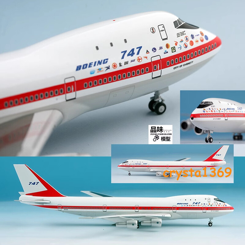 HX 1/400 Boeing B747-100 Painted N7470 Alloy Finished Aircraft