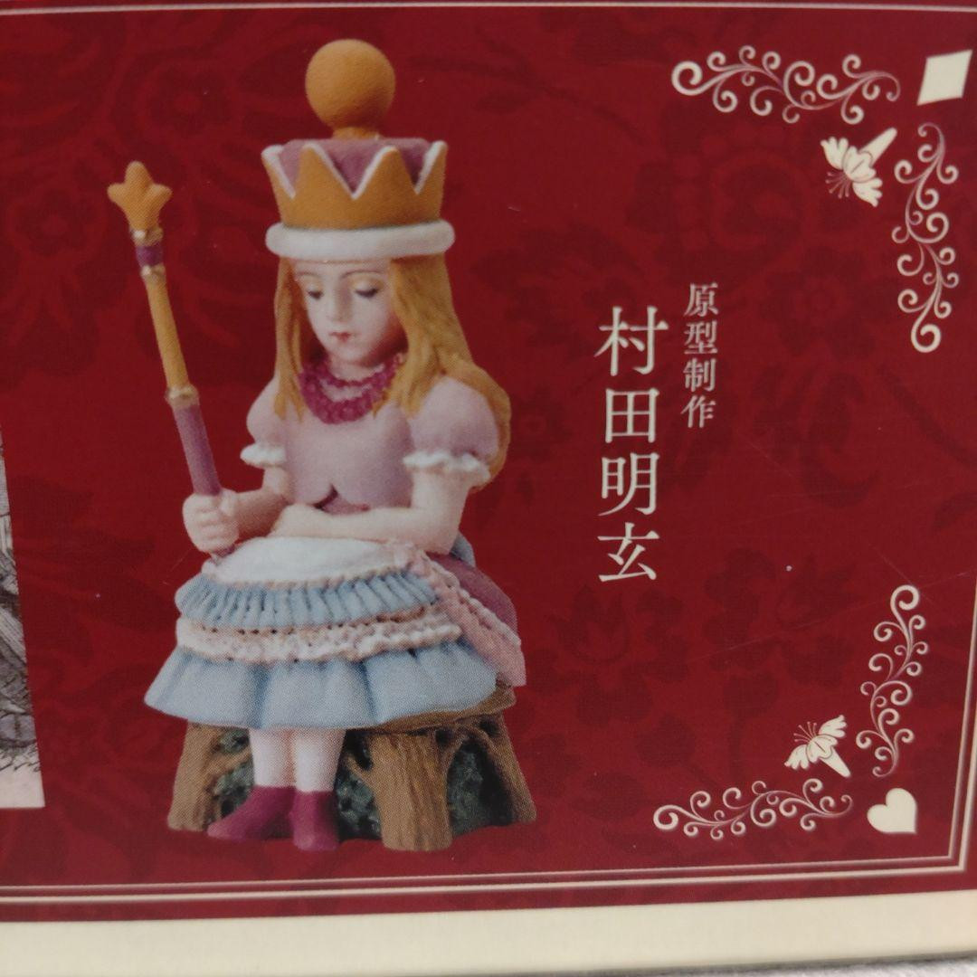 Special Edition Of Alice In The Country Dolls Kaiyodo Figure | eBay