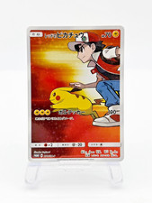Red's Pikachu #270/SM-P Prices | Pokemon Japanese Promo | Pokemon