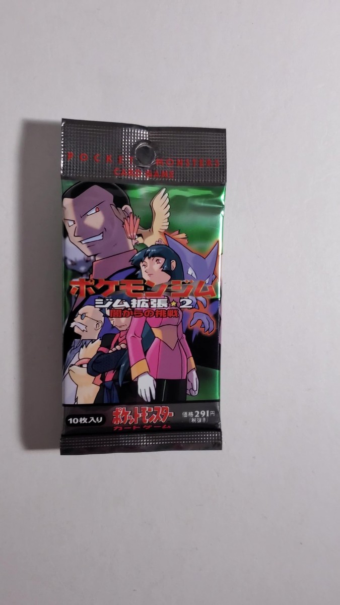 Pokémon Gym Challenge 2 Japanese Trading Card Game Booster Box for