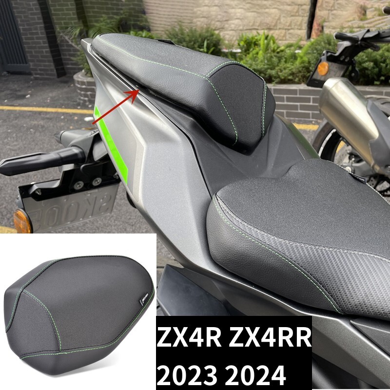 For Kawasaki Ninja ZX4R ZX4RR 23-2024 Rear Passenger Solo Seat