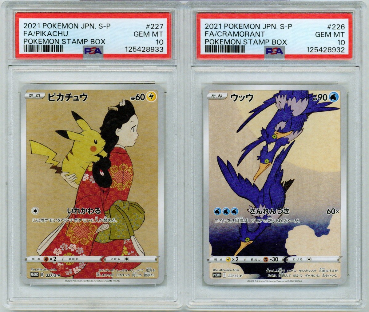 PSA 10 Pikachu 227/S-P Stamp Cramorant 226/S-P SEQUENTIAL Japanese