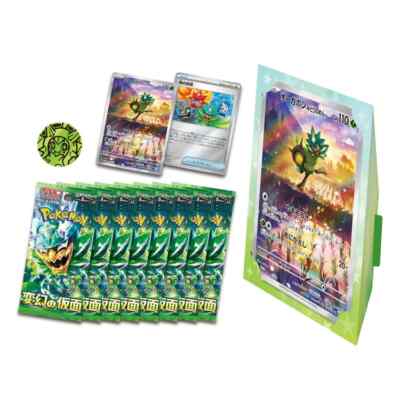 Pokemon Ogerpon Special Jumbo Set (8 Mask of Change Booster Packs