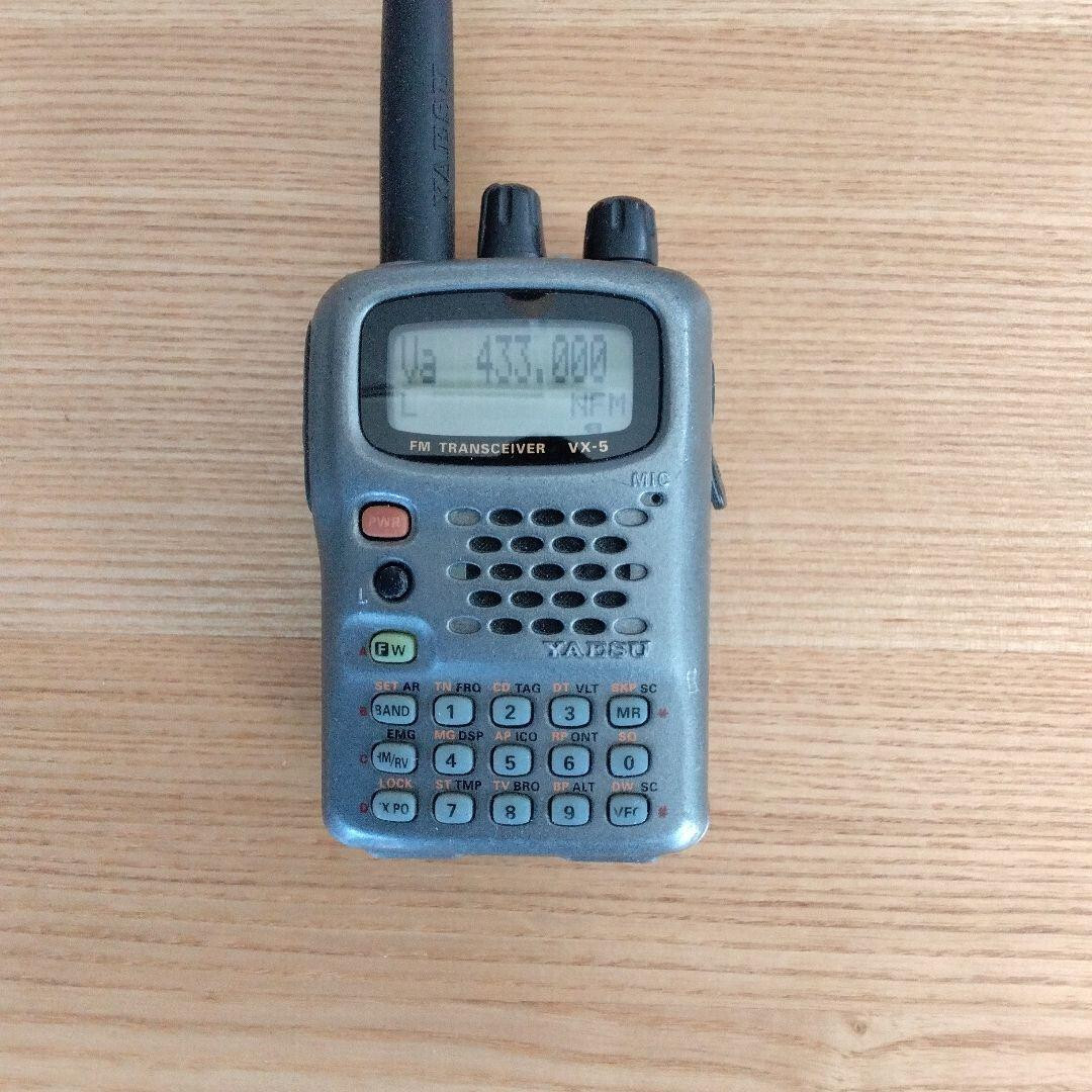 Yaesu VX-5 50/144/430 MHz Triple-band Heavy Duty FM Transceiver