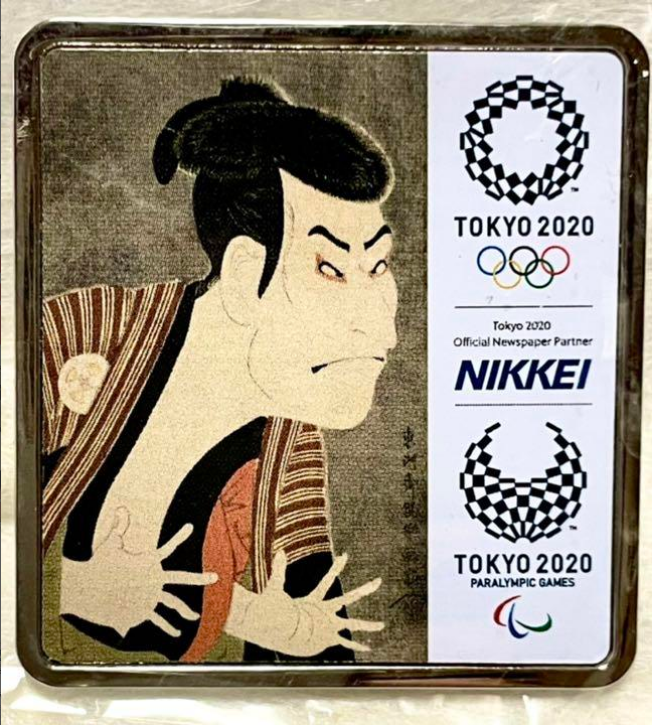 Tokyo Olympics 2020 Not for sale pin badge set UKIYO-E Nikkei Inc