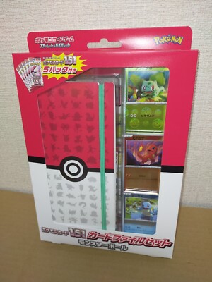 Pokemon Card 151 Card File Set Venusaur Charizard Blastoise