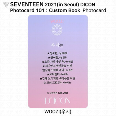 SEVENTEEN 2021 in Seoul Dicon Photocard 101 : Custom Book